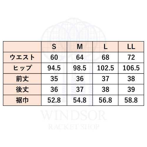 ウインザーオンラインショッププリンス 中綿スカート （ WF4852