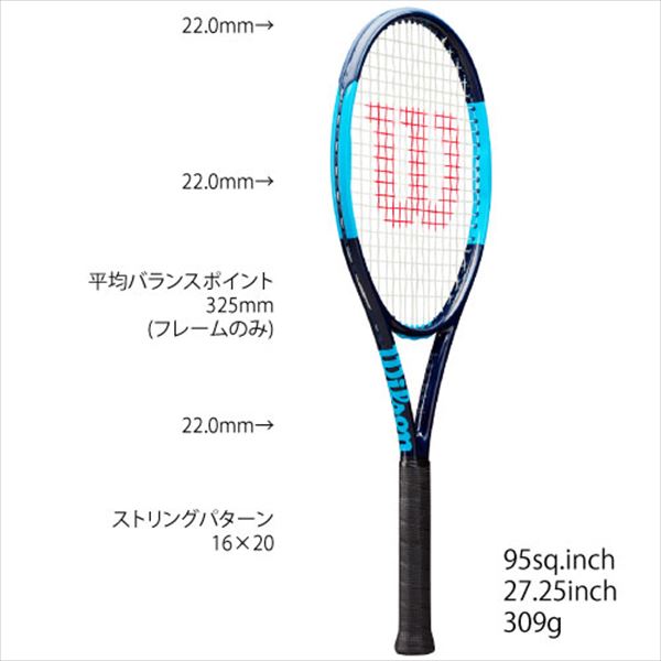 wilson ultra 95 countervail