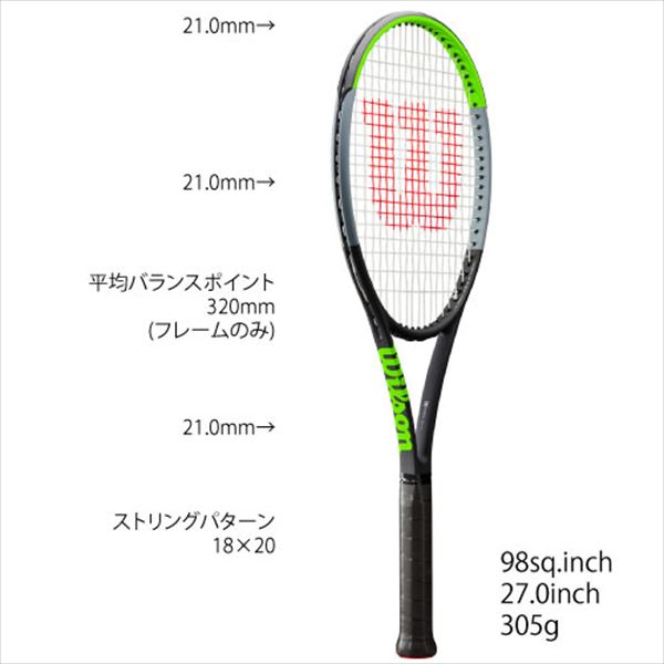 ウインザーオンラインショップウイルソン Wilson テニスラケット Blade 98 18 V7 0 ブレード98 18 Wr G2 硬式テニスのページです