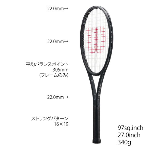 ウインザーオンラインショップウイルソン [wilson] 硬式ラケット PRO