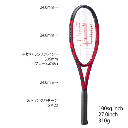 注目のブランド ウイルソン（Wilson） （メンズ、レディース） WR074111U3 V2.0 PRO 100 CLASH 硬式用テニスラケット ラケット
