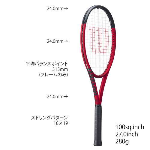 ウインザーオンラインショップウイルソン [wilson] 硬式ラケット CLASH