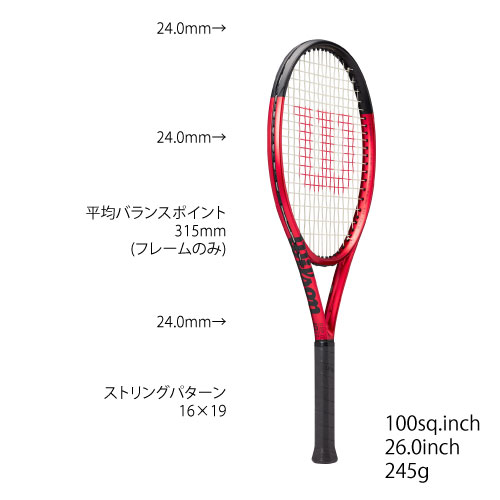 ウインザーオンラインショップウイルソン [Wilson] Jr硬式ラケット