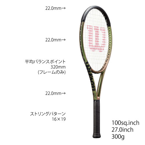 ウインザーオンラインショップウイルソン [ Wilson ] 硬式ラケット