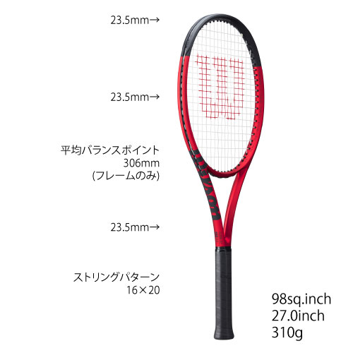 ウインザーオンラインショップウイルソン [wilson] 硬式ラケット CLASH