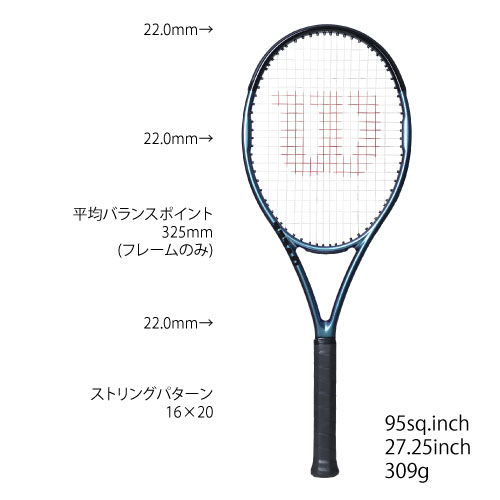 ウインザーオンラインショップウイルソン wilson 硬式ラケット ULTRA