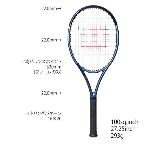 ウイルソン wilson 硬式ラケット ULTRA TOUR 100 V4.0 WR117111U+ 23SS