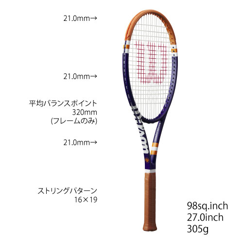 wilson blade 98 16×19③