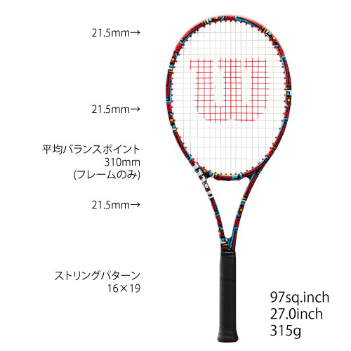 ウインザーオンラインショップ【数量限定】ウイルソン [wilson] 硬式
