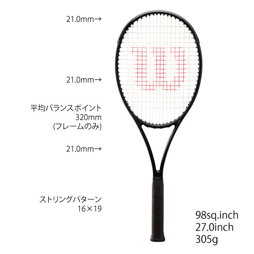 ウインザーオンラインショップ【数量限定】ウイルソン [wilson] 硬式