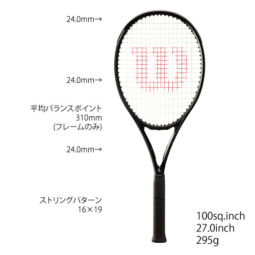 ウインザーオンラインショップ【数量限定】ウイルソン [wilson] 硬式