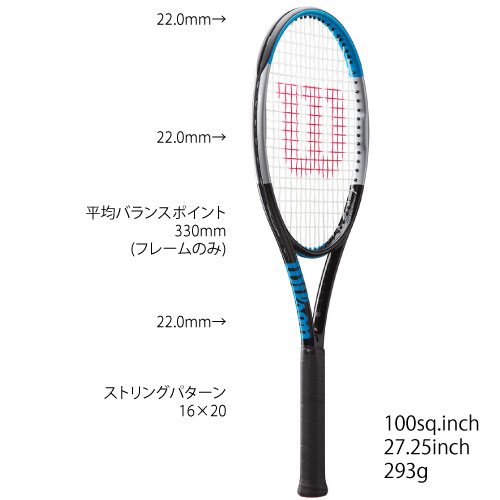 ウインザーオンラインショップウイルソン Wilson 硬式ラケット Ultra Tour 100 Cv V3 0 Wrs G1 硬式テニスのページです ウインザーオンラインショップウイルソン Wilson 硬式ラケット Ultra Tour 100 Cv V3 0 Wrs G1 硬式テニスのページです