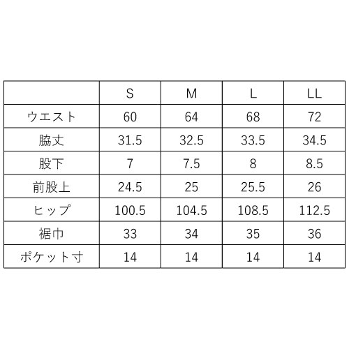 ウインザーオンラインショッププリンス キュロット （ WS3321
