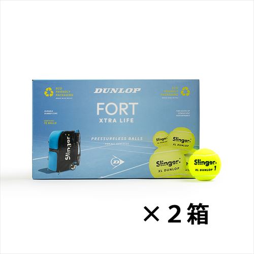 【ヤマト運輸発送・個別送料商品】 スリンガー 球出しバッグ チャンピオンセット FORT XTRA LIFE 2箱（ SLG-GS4 ）[  SlingerBag ]