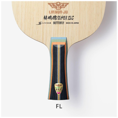 バタフライ 林昀儒 スーパー ZLC FL(Butterfly LIN YUN-JU SUPER ZLC 37131)卓球ラケット【メーカー取寄せ商品】