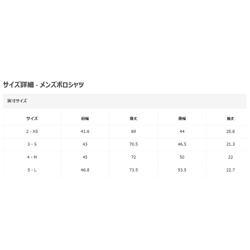 ウインザーオンラインショップラコステ ウルトラドライ鹿の子地
