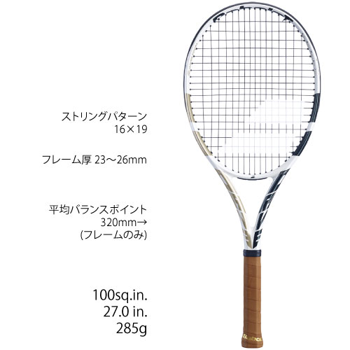 ウインザーオンラインショップ【数量限定】バボラ [Babolat] 硬式