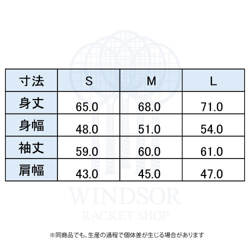 ウインザーオンラインショップアドミラル ドライシルキーロング