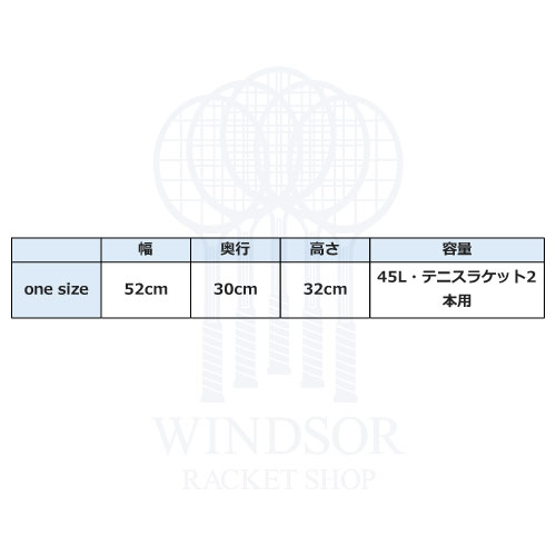 ウインザーオンラインショップヨネックス ダッフルバッグ