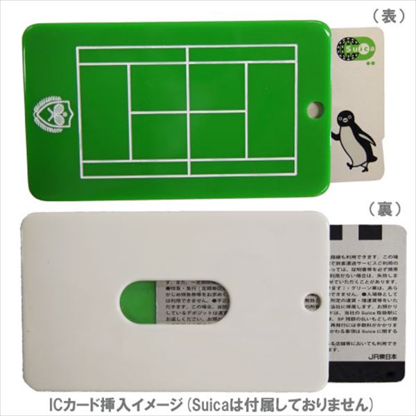 ウインザーオンラインショップ Sale マグネット Icカードケース Icd01 ブルー アクセサリー ウインザーオリジナル パスケース グッズアクセサリーのページです ウインザーオンラインショップ Sale マグネット Icカードケース Icd01 ブルー アクセサリー ウインザーオリジナル パスケース グッズアクセサリーのページです