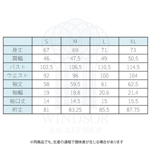 ウインザーオンラインショップアドミラル ストレッチセットアップ