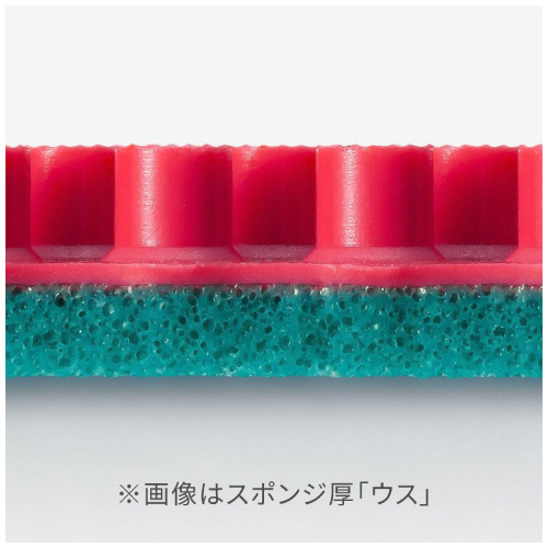 バタフライ イリウスB 超ゴクウス(Butterfly ILIUS B 0.5 00440)卓球ラバー【メーカー取寄せ商品】 RD