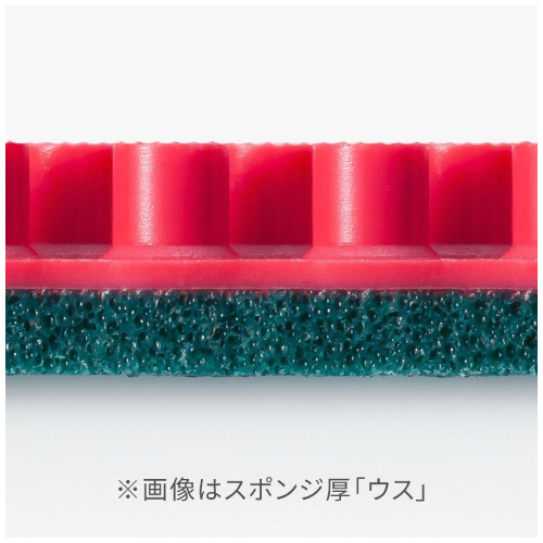 バタフライ イリウスS 超ゴクウス(Butterfly ILIUS S 0.5 00460)卓球ラバー【メーカー取寄せ商品】 RD