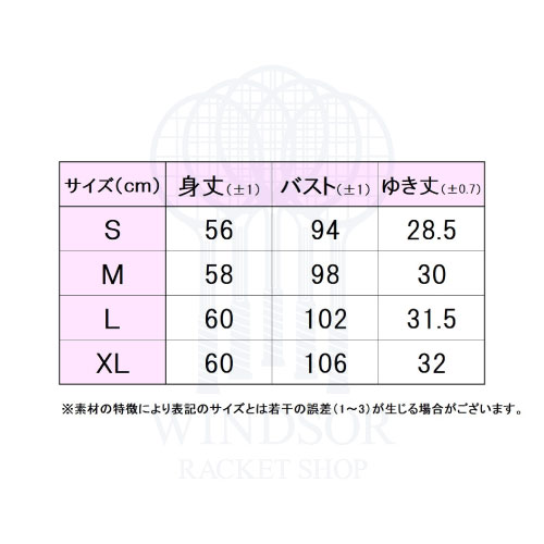 ウインザーオンラインショップフィラ ロングスリーブシャツ