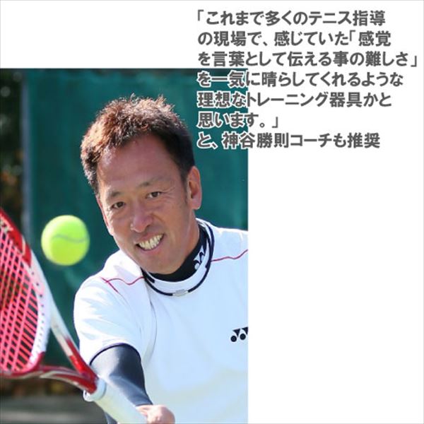 送料込 テニス練習機 エーストレーナー スタンダードace Trainer テニス用品 テニス 練習器具 トレーニング 練習 器具 サーブ 硬式テニス ストローク ボレー トレーニング用品 練習用品 サーブ練習機 練習グッズ 練習用具 グッズ テニス練習 上達 テニスグッズ