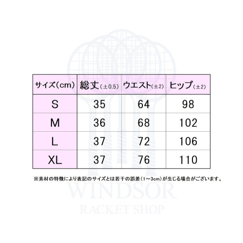 ウインザーオンラインショップフィラ スコート （ VL2930-18B