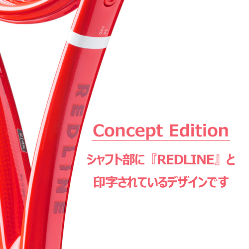 ウイルソン ディファイア100 V1(wilson DEFYER 100 WR215411U)硬式テニスラケット 26FW G2