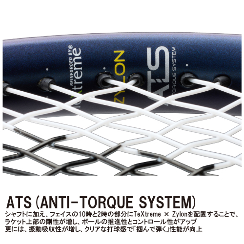 【予約商品 9月中旬発売予定】プリンス ビースト オースリー 104 デービー(prince BEAST O3 104 DB 7TJ277)硬式テニスラケット 26FW ギャラクシーネイビー G1