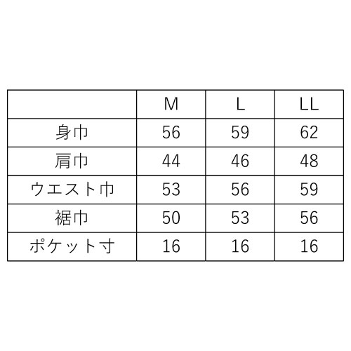ウインザーオンラインショッププリンス 2WAY蓄熱ジャケット（ベスト