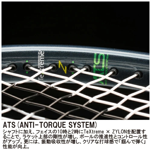 【予約商品 7月下旬発売予定】【数量限定】プリンス ツアー 100 290g(prince TOUR 100 290g 7TJ281)硬式テニスラケット 26FW ホワイト×グリーン G2