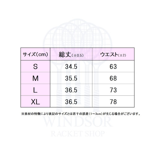 フィラ(FILA) テニス レディース スコート VL2969-08 レディス フィラ(FILA) テニス レディース スコート VL2969-08 レディス
