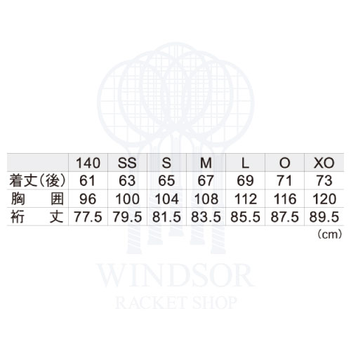 ウインザーオンラインショップゴーセン ジップアップパーカー （ W2500