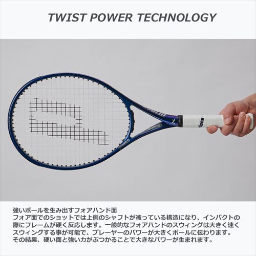 プリンス エックス 105 270g 7TJ184 グリップ2ケース付き新品