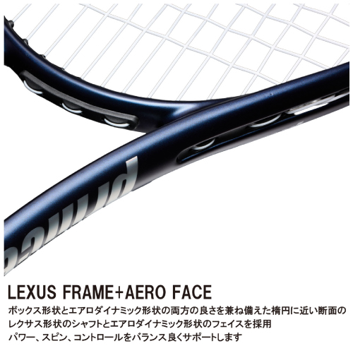 【予約商品 9月中旬発売予定】プリンス ビースト オースリー 104 デービー(prince BEAST O3 104 DB 7TJ277)硬式テニスラケット 26FW ギャラクシーネイビー G1