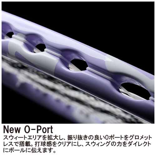 プリンス シエラ オースリー ホワイト×エメラルド(prince SIERRA O3 7TJ271)硬式テニスラケット 26SS ホワイト×エメラルド G1