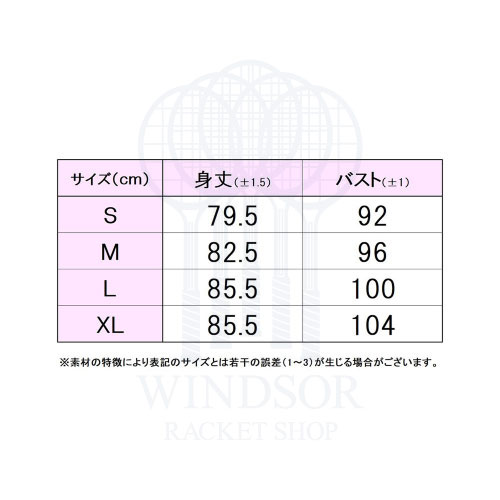 ウインザーオンラインショップフィラ ベストワンピース （ VL2746-08