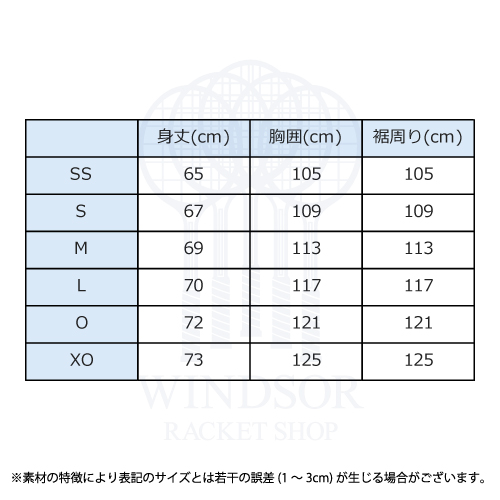 ウインザーオンラインショップ【世界バドミントン選手権大会