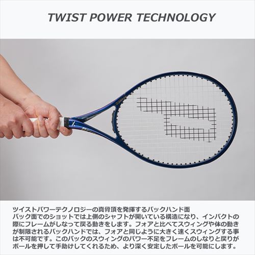 Prince X 105 (290g) 右利き用 グリップ2-