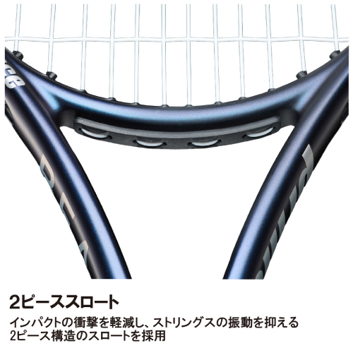 【予約商品 9月中旬発売予定】プリンス ビースト 98 305g(prince BEAST 98 305g 7TJ278)硬式テニスラケット 26FW ギャラクシーネイビー G1