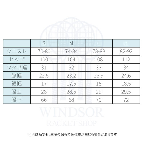 ウインザーオンラインショップアドミラル ストレッチセットアップ