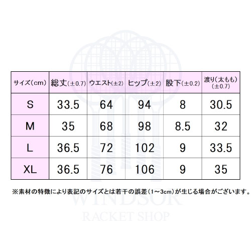 ウインザーオンラインショップ【予約商品 8月上旬発売予定】フィラ