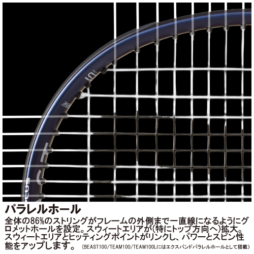 【予約商品 9月中旬発売予定】プリンス ビースト 100 300g(prince BEAST 100 300g 7TJ273)硬式テニスラケット 26FW ギャラクシーネイビー G1