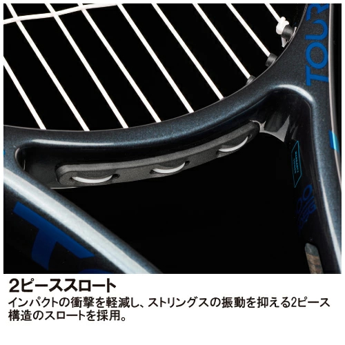 【予約商品 7月下旬発売予定】【数量限定】プリンス ツアー 100 290g(prince TOUR 100 290g 7TJ281)硬式テニスラケット 26FW ホワイト×グリーン G2