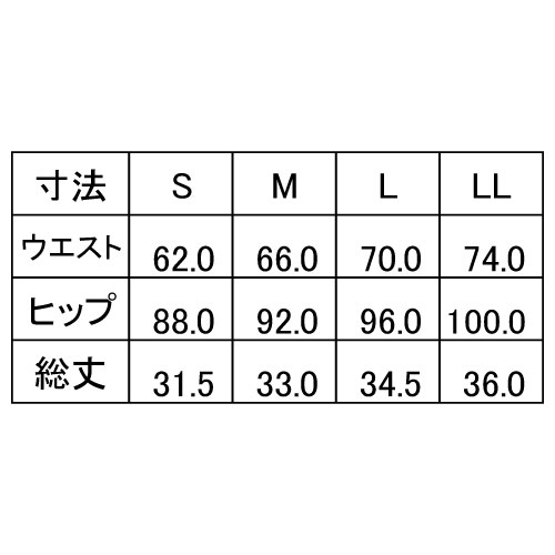 ウインザーオンラインショップ【別注数量限定】【SALE】アドミラル