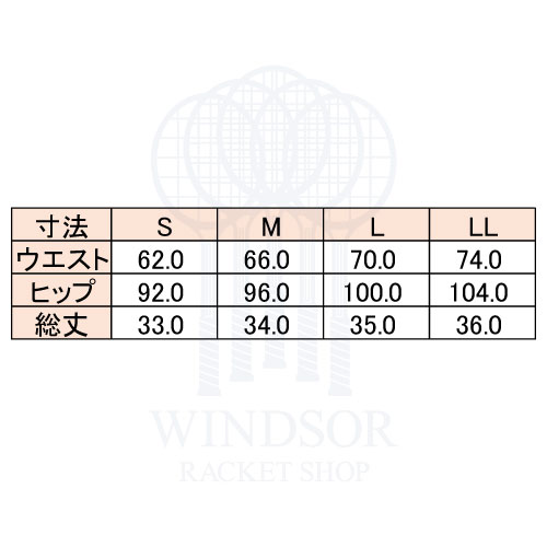 ウインザーオンラインショップ【別注数量限定】アドミラル