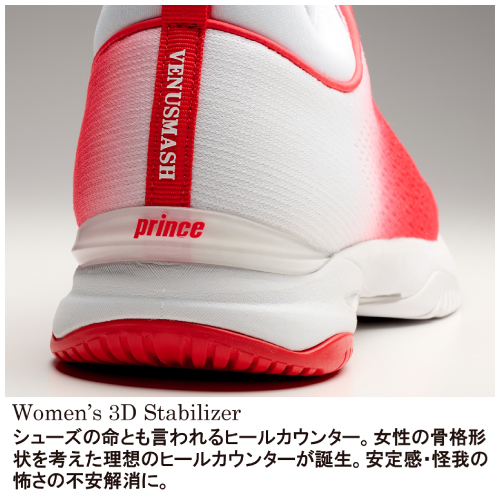 プリンス ビーナスマッシュ リミテッド AC(prince VENUSMASH LD AC DPSVA1LD-262) テニスシューズ レディース オールコート 26FW レッド×ホワイト(262) 22.5cm